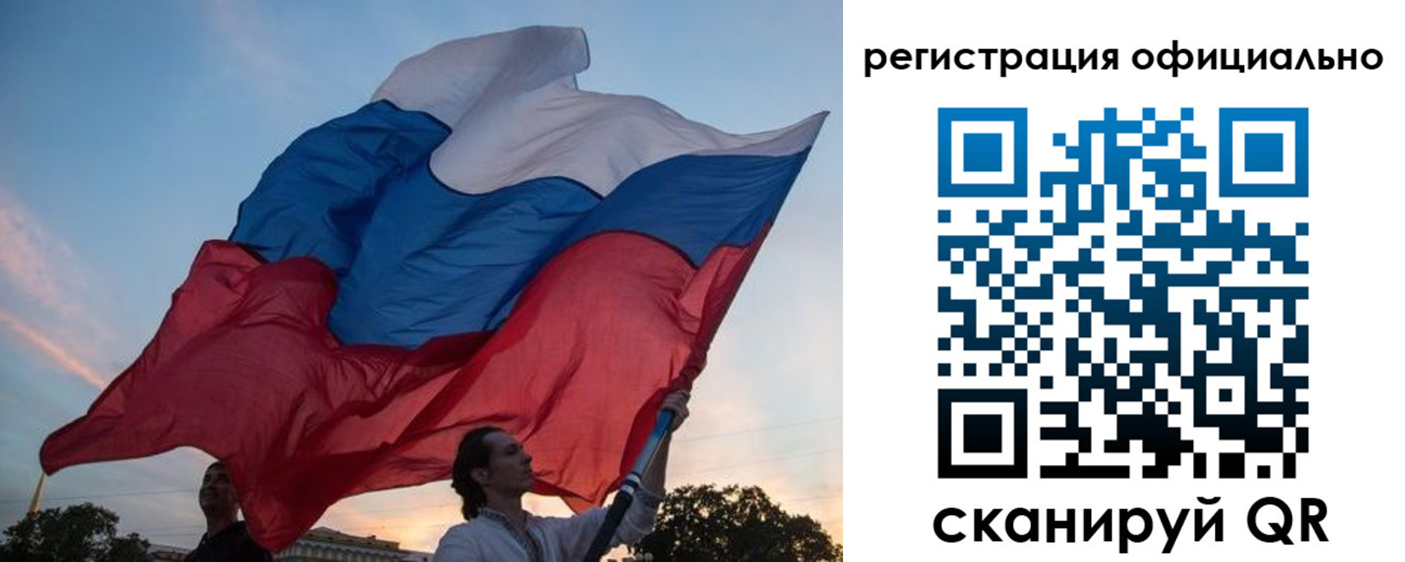 прописка иностранных граждан в Санкт-Петербурге