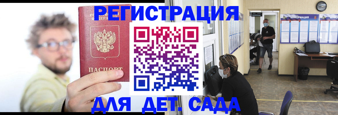 найти адрес прописки в Санкт-Петербурге